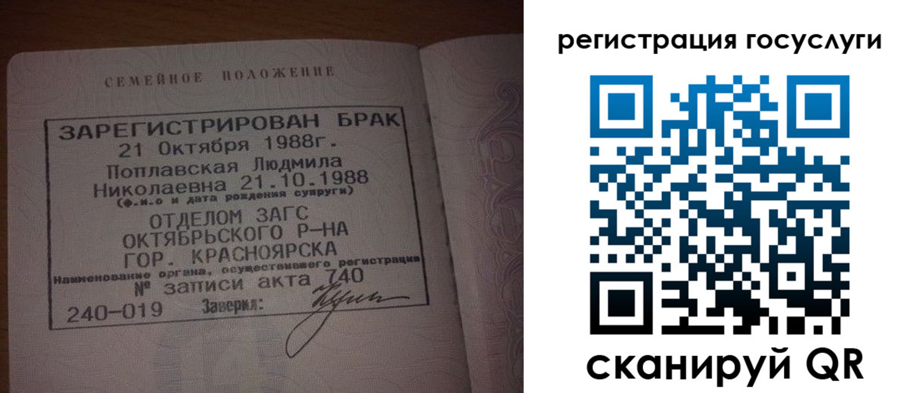 купить прописку в Струнино