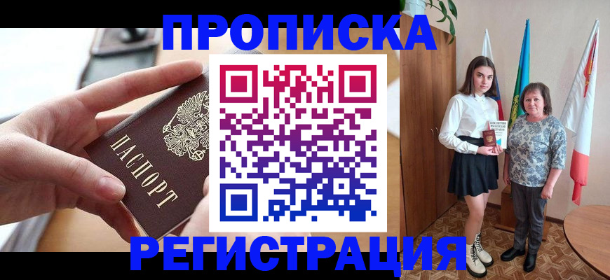 временная регистрация госуслуги в Струнино