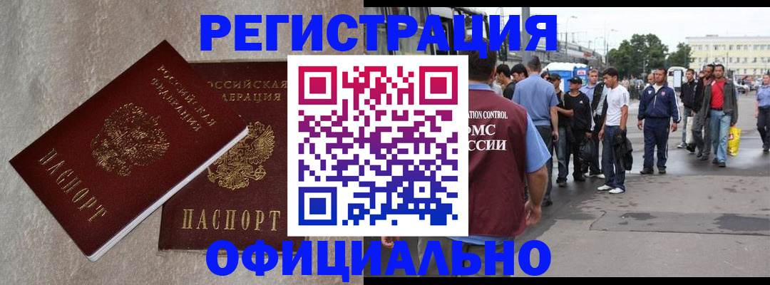 временная регистрация госуслуги в Струнино