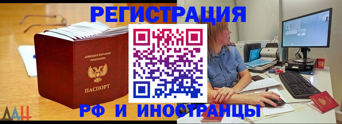 где прописаться в Струнино